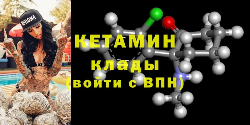 Как найти закладки Ликино-Дулёво Бошки Шишки  СОЛЬ  Героин  COCAIN  МЕФ 