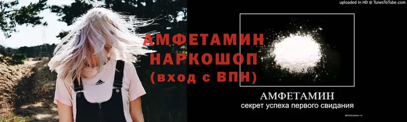 Амфетамин VHQ  Ликино-Дулёво 