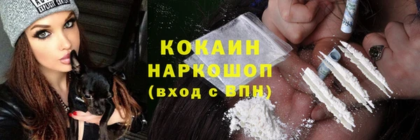 экстази Богданович