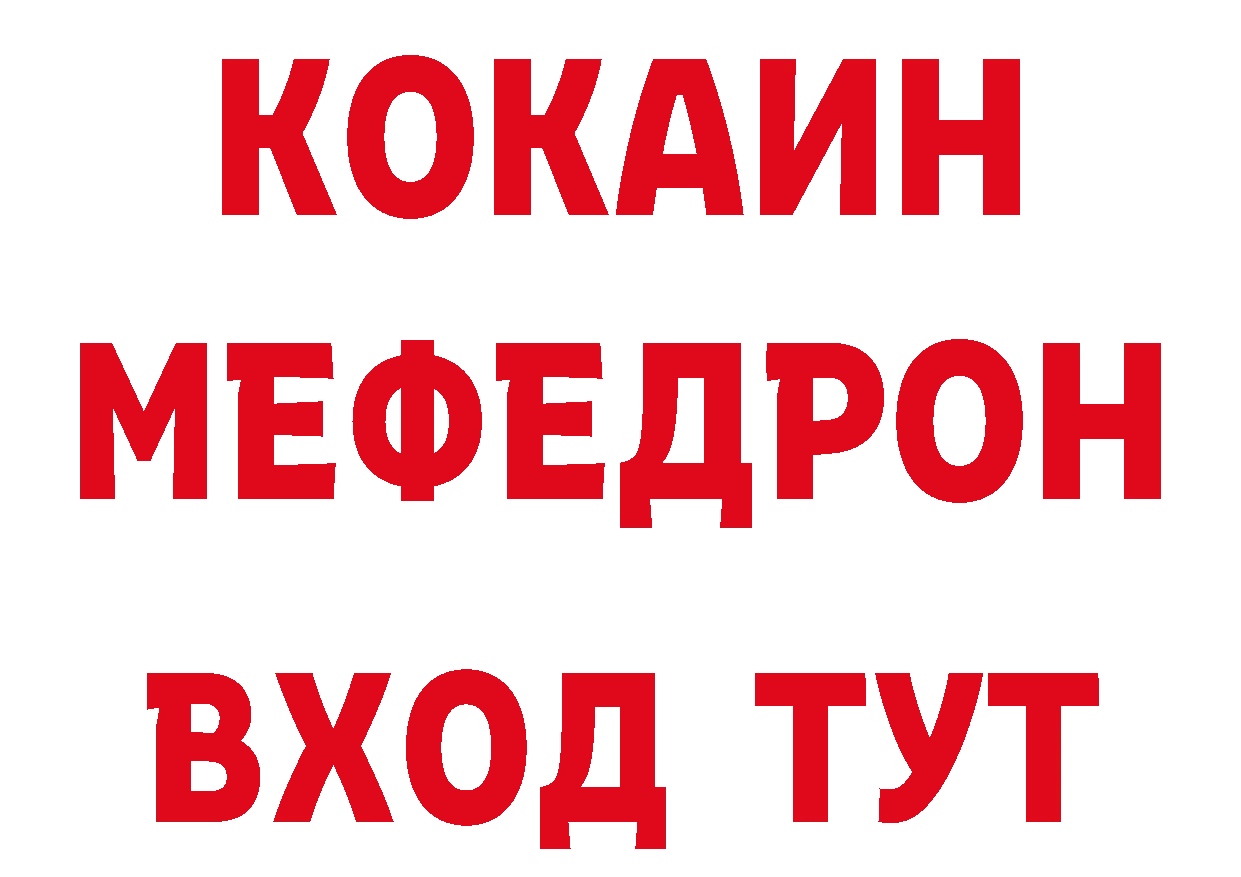 Что такое наркотики площадка состав Ликино-Дулёво